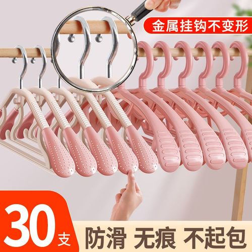 夾子晾衣服衣架宿舍掛鉤無痕陽(yáng)臺(tái)曬衣服架子大衣批發(fā)掛衣架晾衣掛