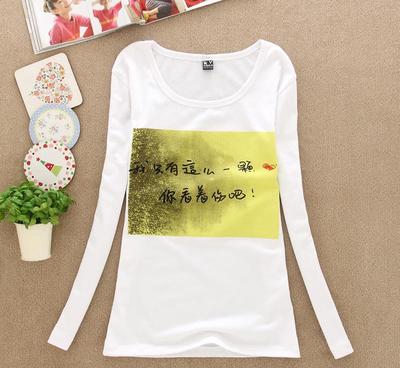 【中低檔春裝批發(fā)的服裝批發(fā)市場(chǎng)最實(shí)惠的春裝批發(fā)】?jī)r(jià)格_廠(chǎng)家_圖片 -