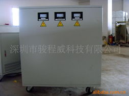 深圳市駿程威科技變壓器產(chǎn)品 專(zhuān)業(yè)整流器解決方案